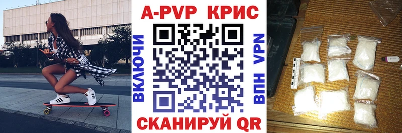 Alfa_PVP кристаллы  Богданович 