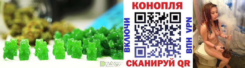 Еда ТГК конопля  цены   Богданович 