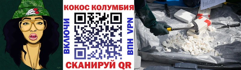COCAIN Боливия  Богданович 