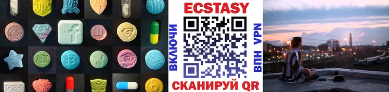 Ecstasy MDMA как найти закладки Богданович