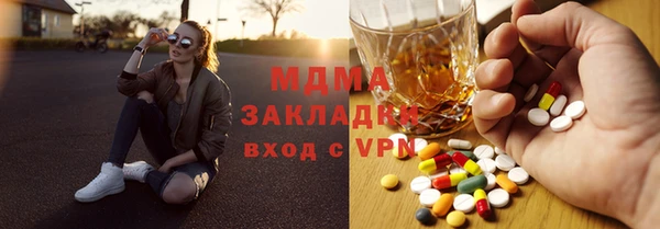 метадон Беломорск