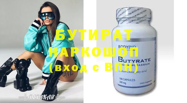 метадон Беломорск
