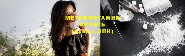 меф VHQ Бугульма