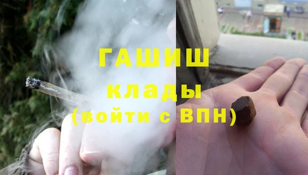 соль курить ск Бронницы