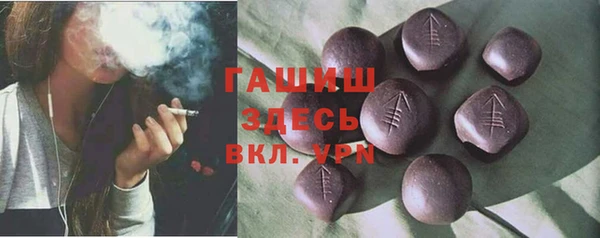 соль ск Богородск