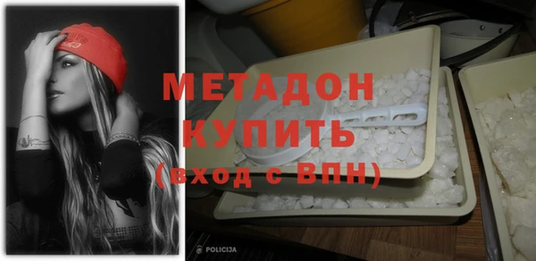 метадон Белоозёрский