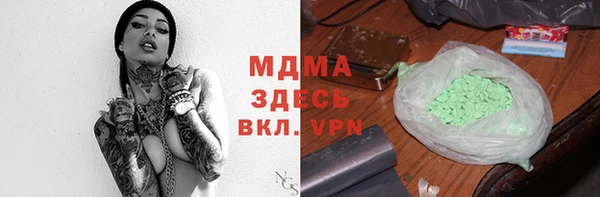 соль курить ск Бронницы