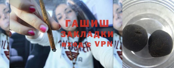 меф VHQ Бугульма