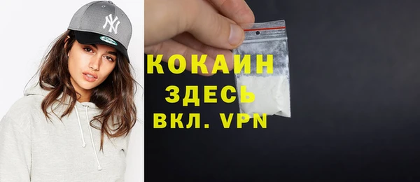 метадон Белоозёрский