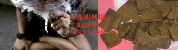 мефедрон VHQ Бородино