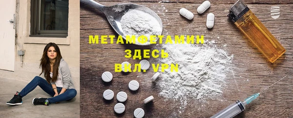 мефедрон VHQ Бородино