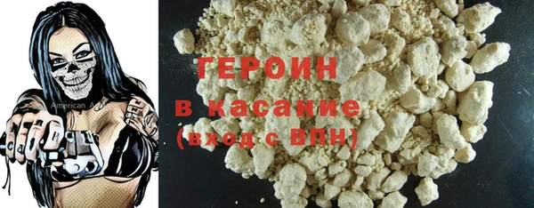 мефедрон VHQ Богданович