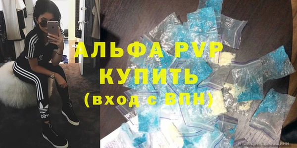 apvp Белокуриха