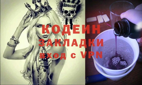 метадон Белоозёрский