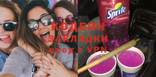 метадон Беломорск