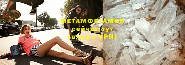 метадон Беломорск