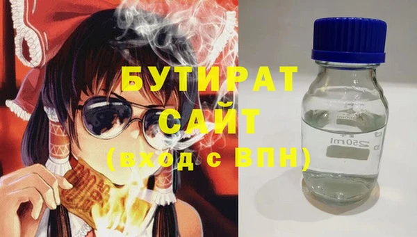 метадон Белоозёрский