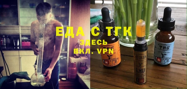 мефедрон VHQ Бородино