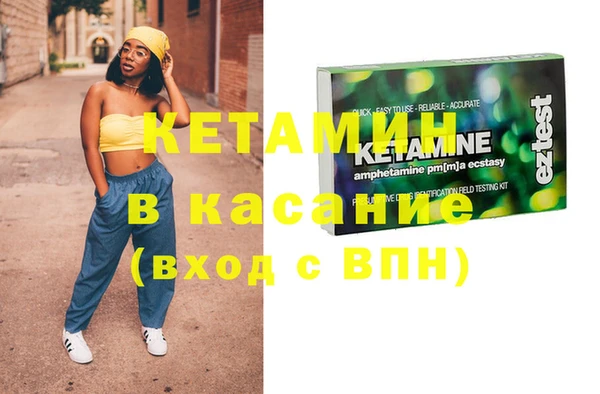 метадон Беломорск