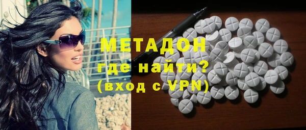 метадон Беломорск