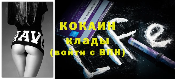 apvp Белокуриха