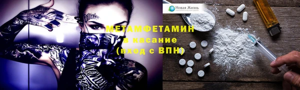 метадон Белоозёрский