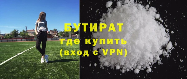 метадон Беломорск