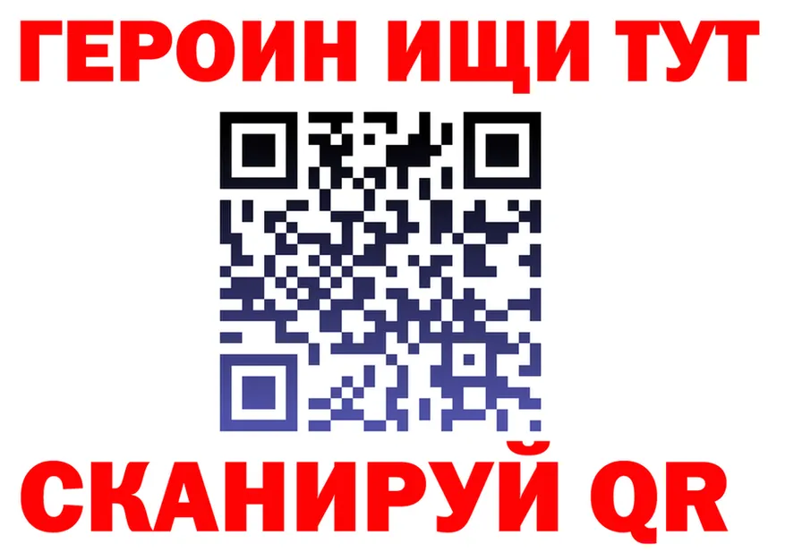 Героин гречка как зайти дарк нет МЕГА Богданович